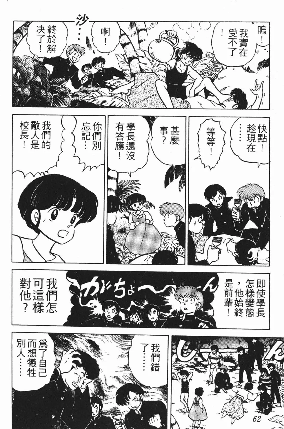 第58页