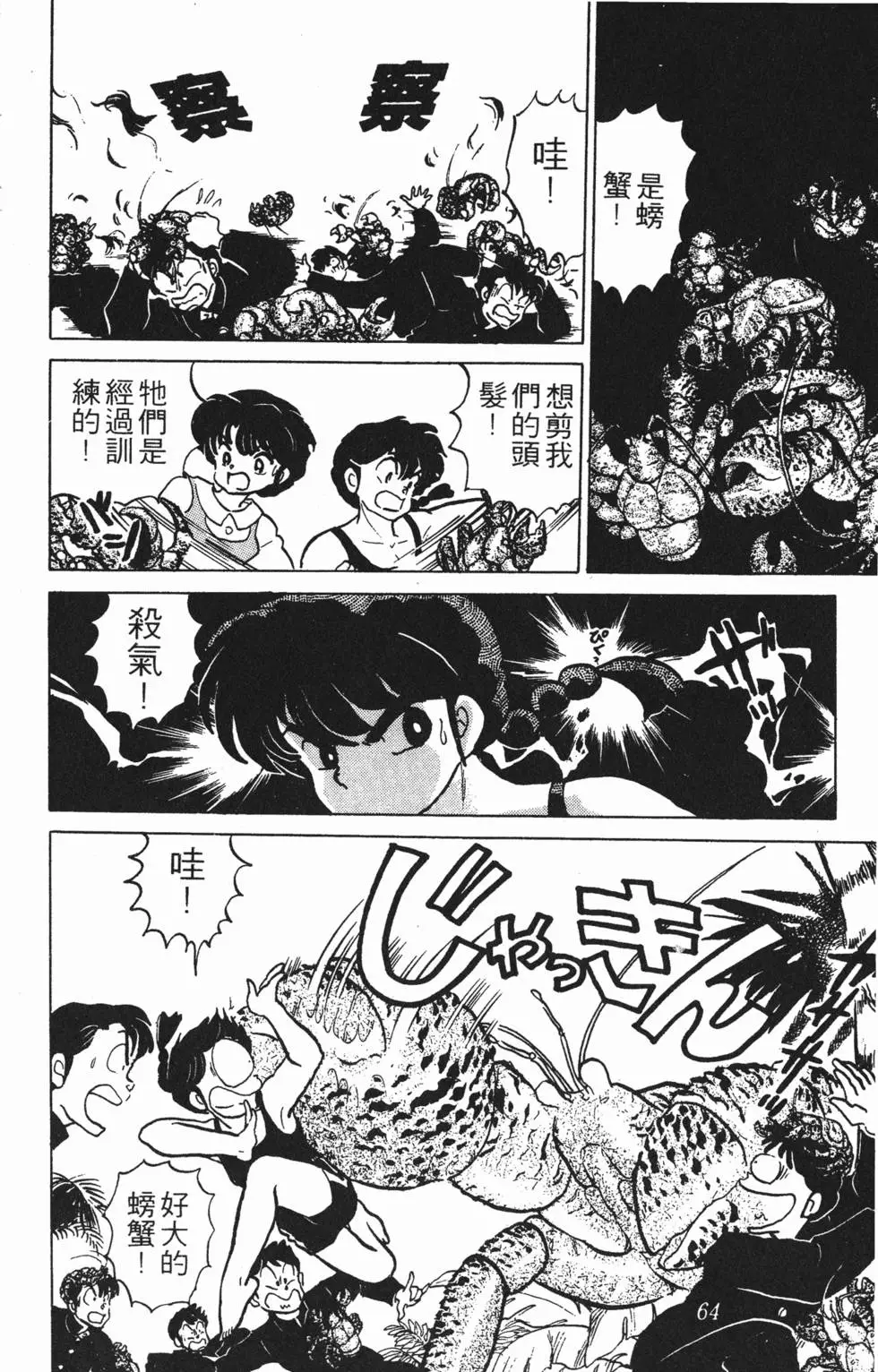 第60页