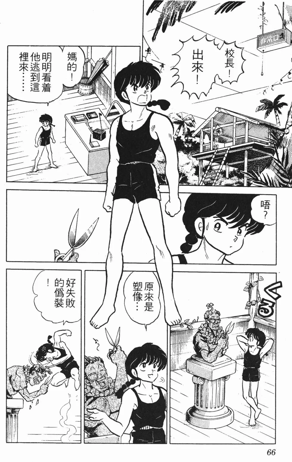 第62页