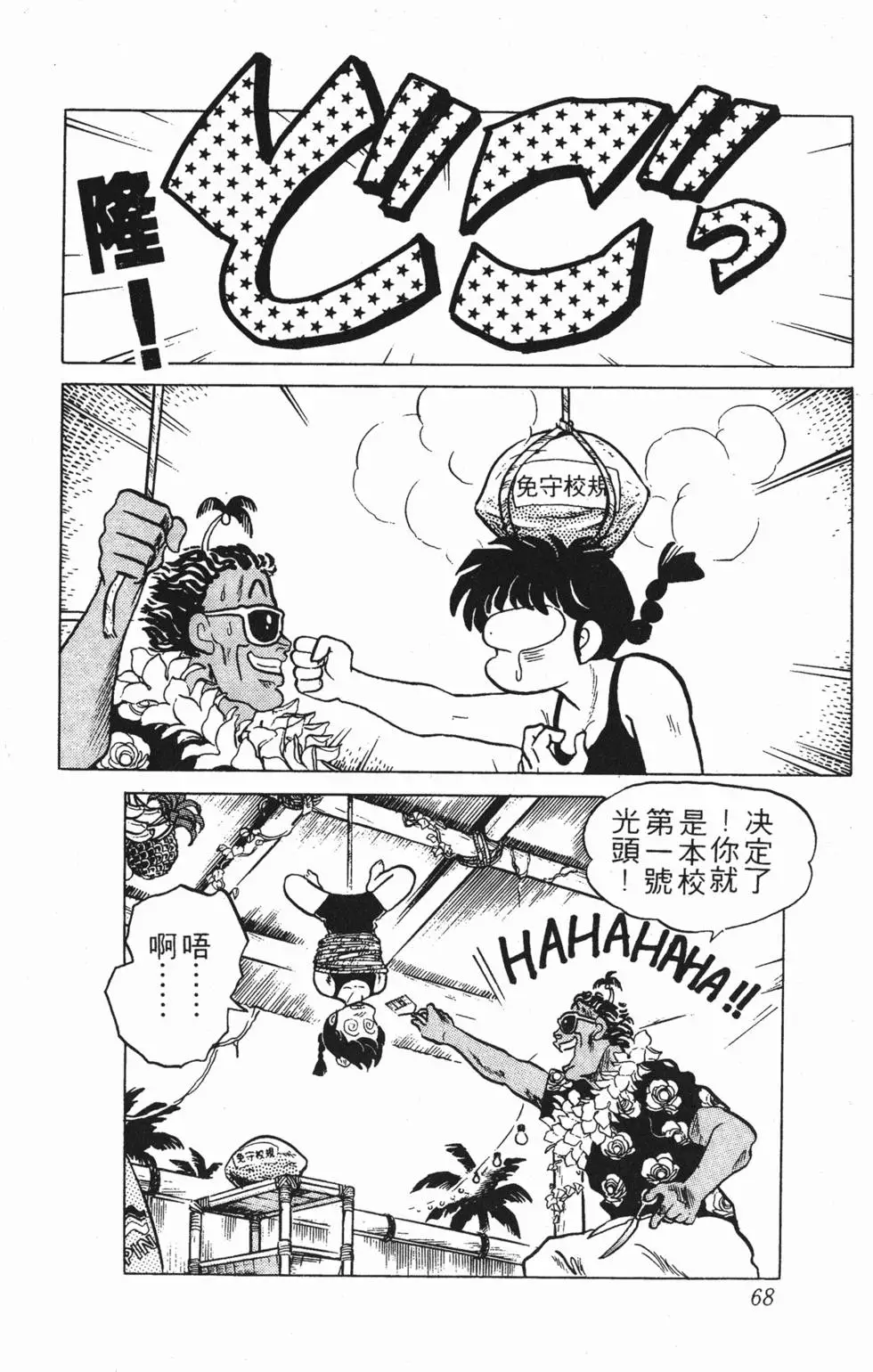 第64页