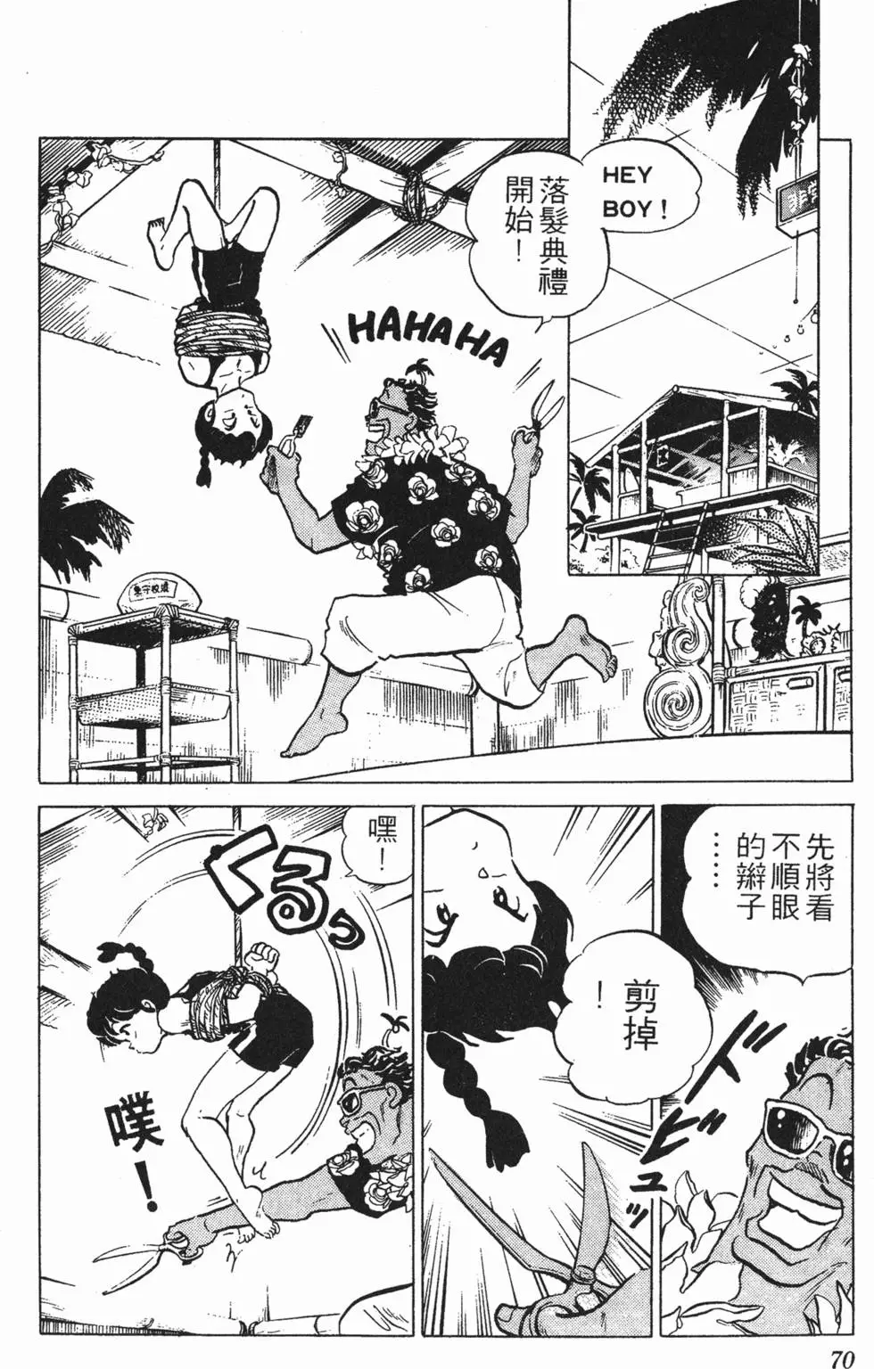 第66页
