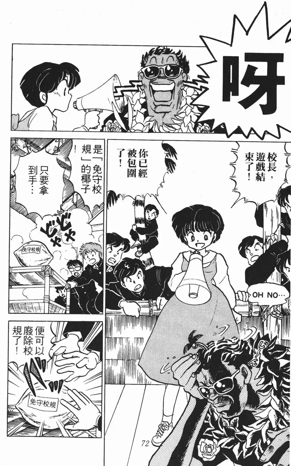 第68页