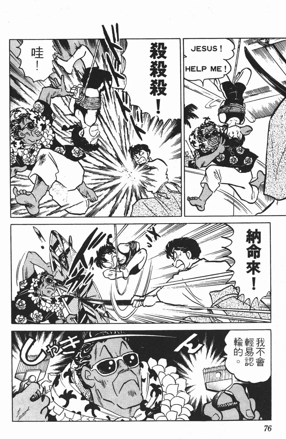 第72页