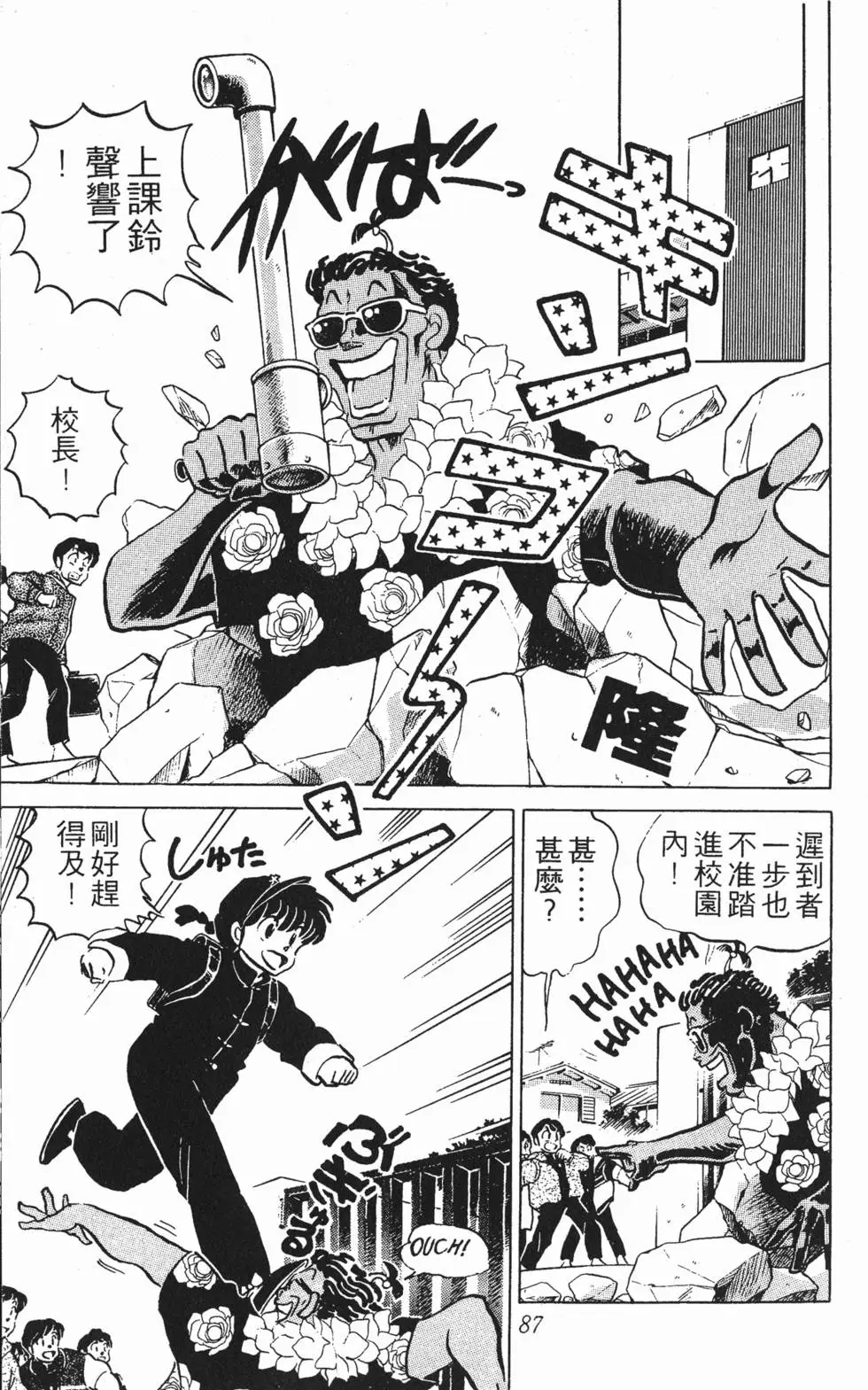 第83页