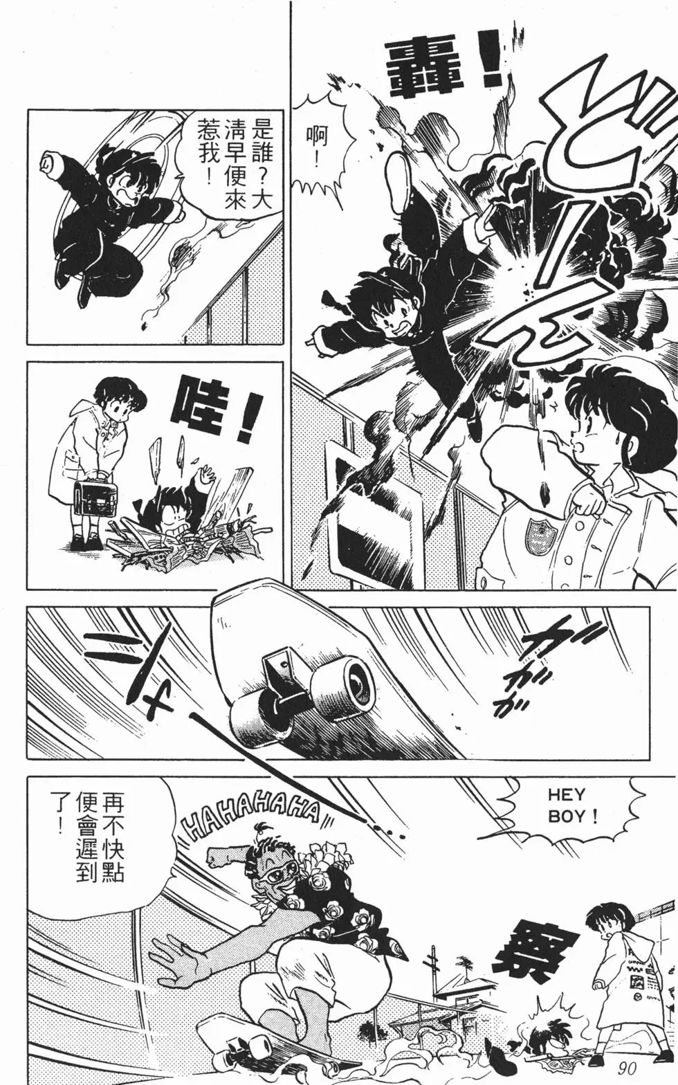 第86页