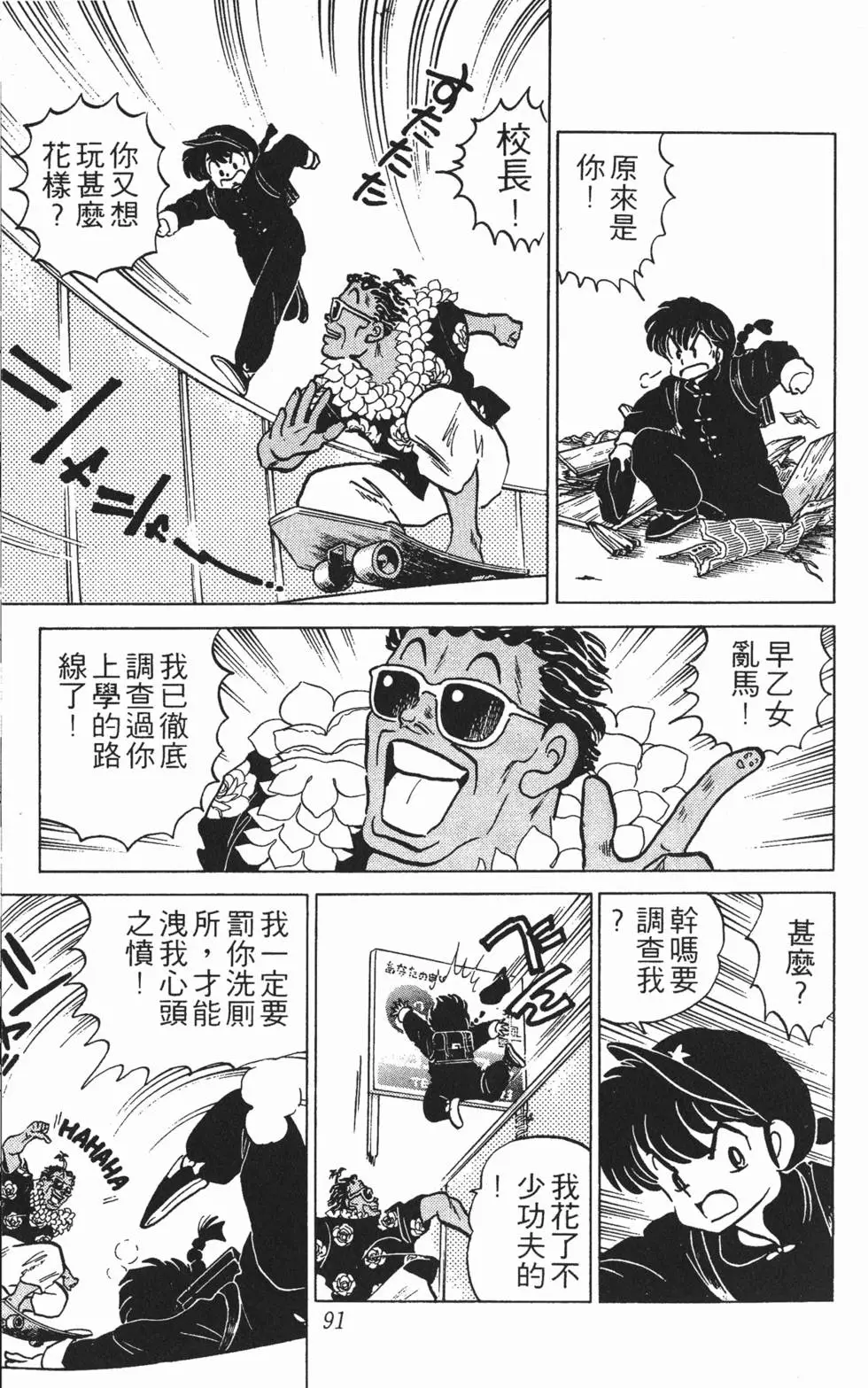 第87页