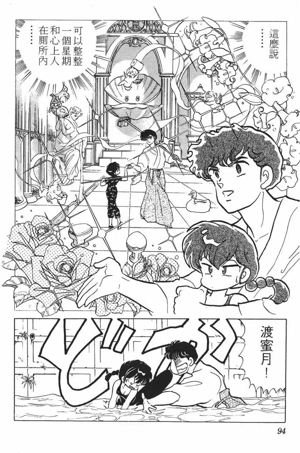 第90页