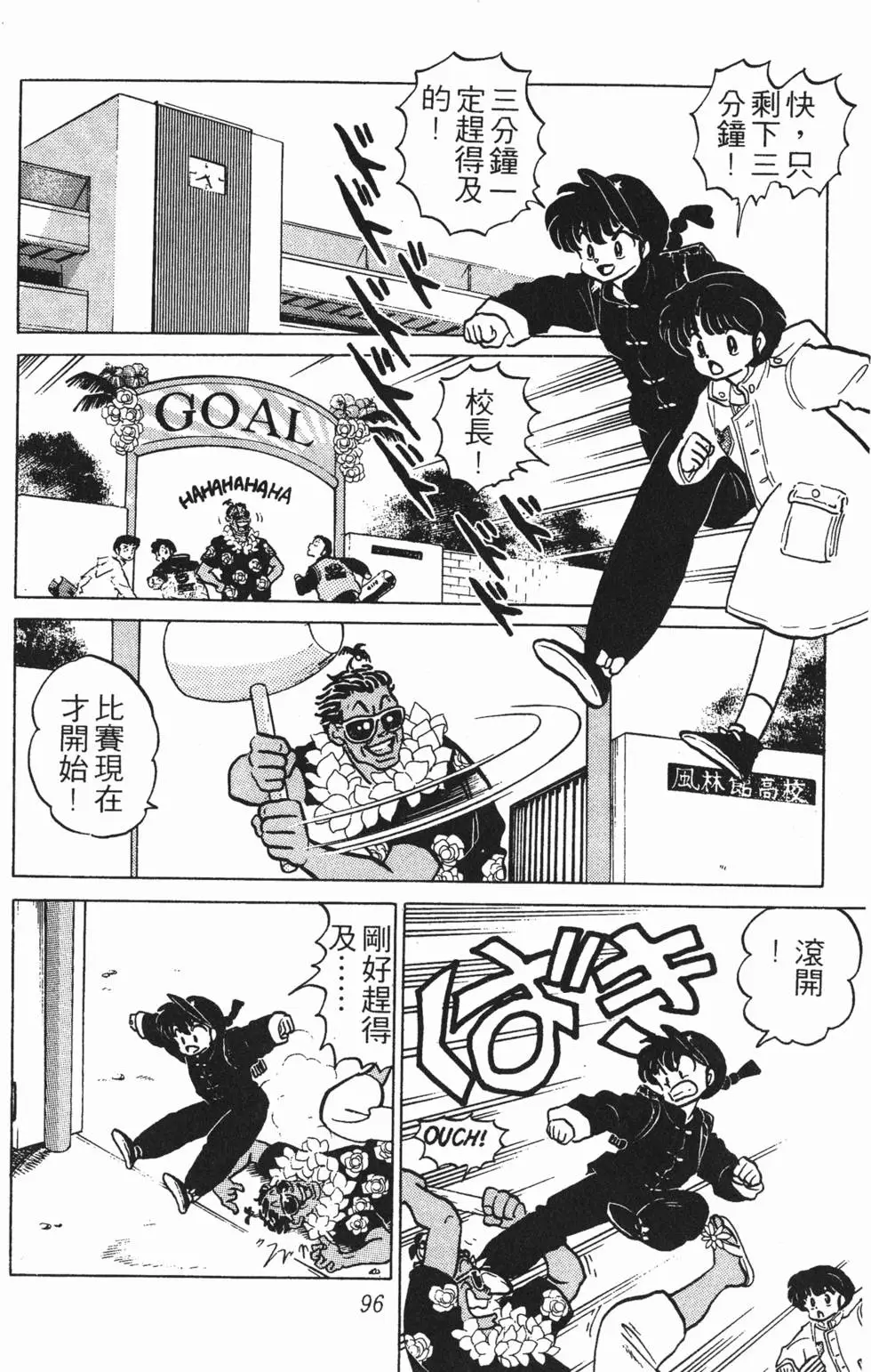 第92页