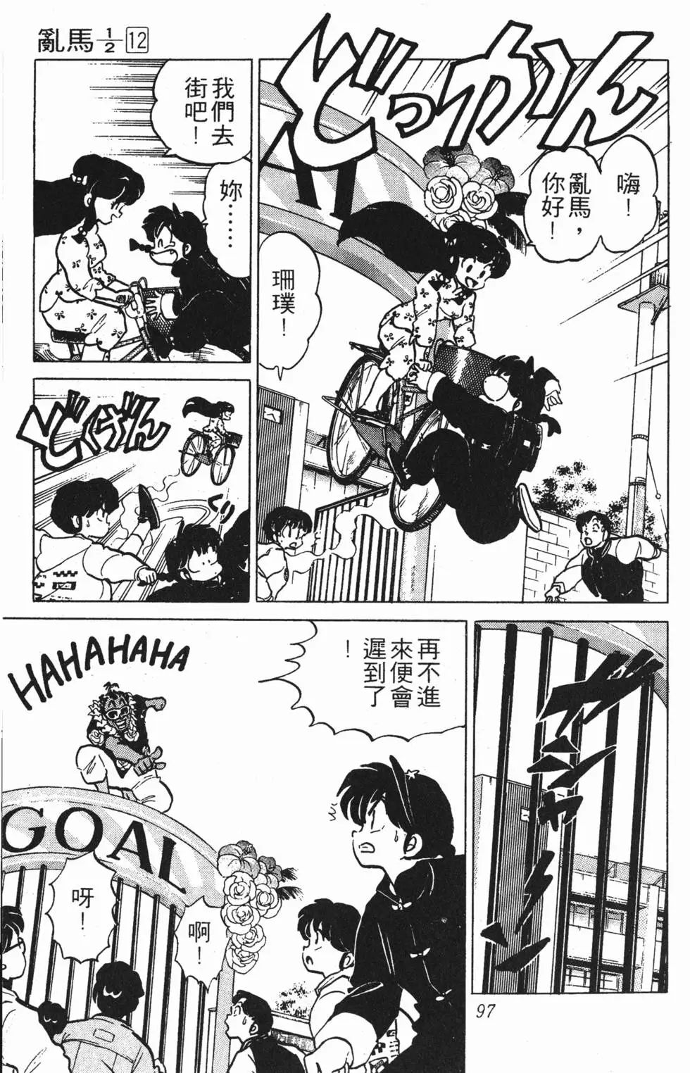 第93页