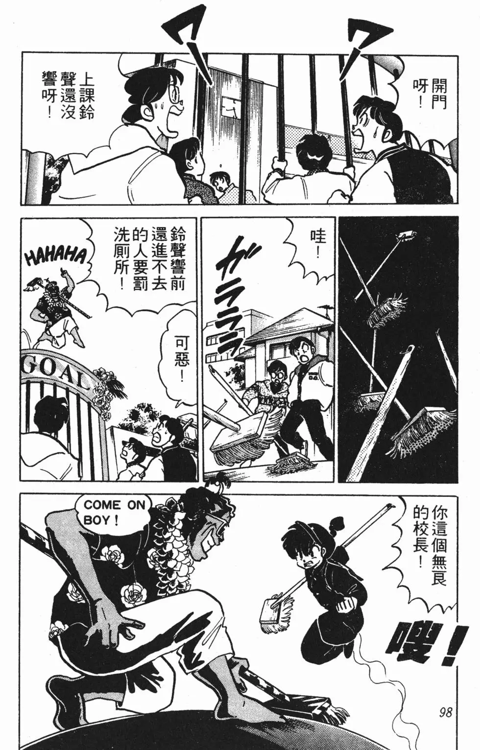 第94页