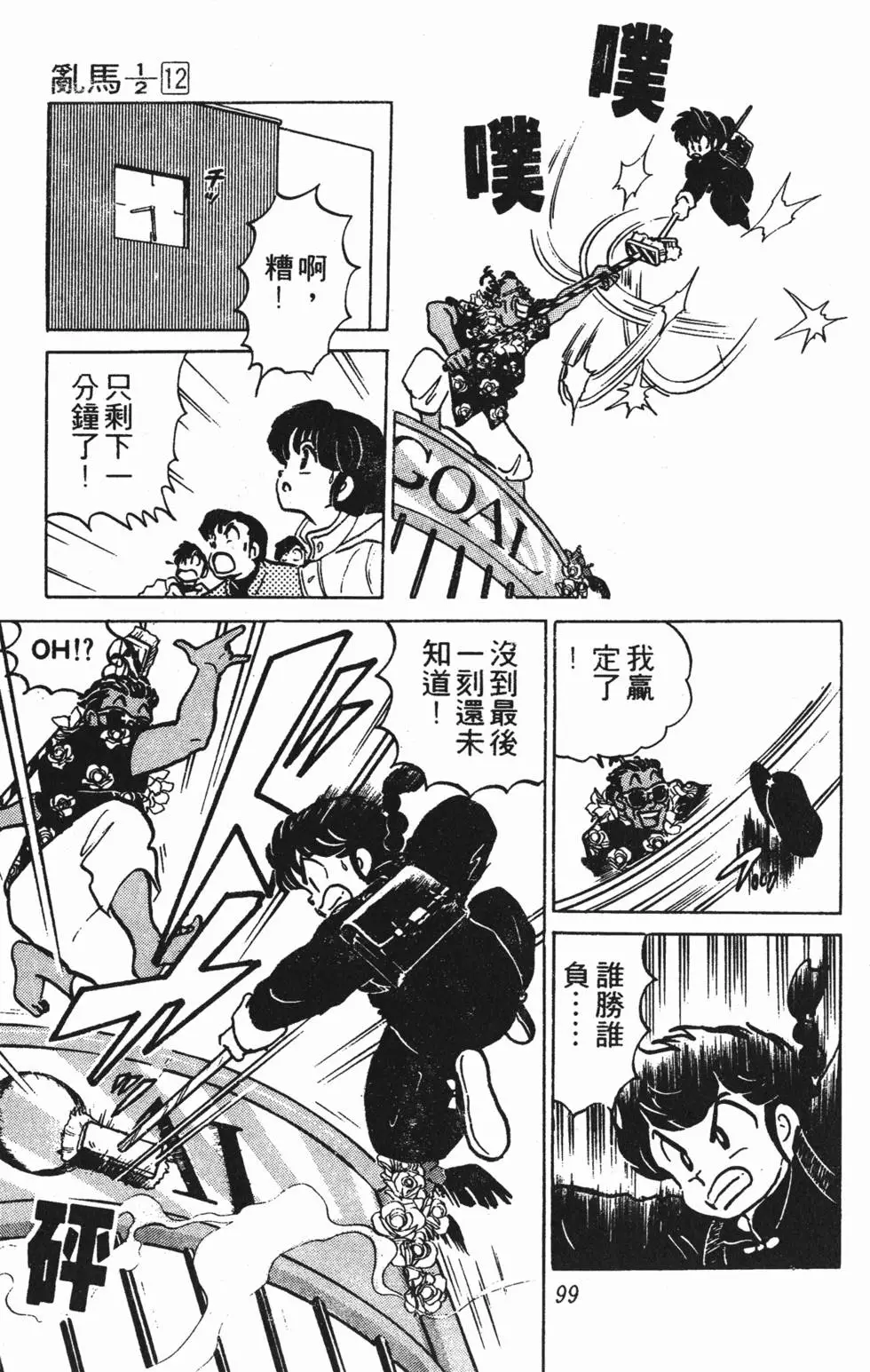 第95页