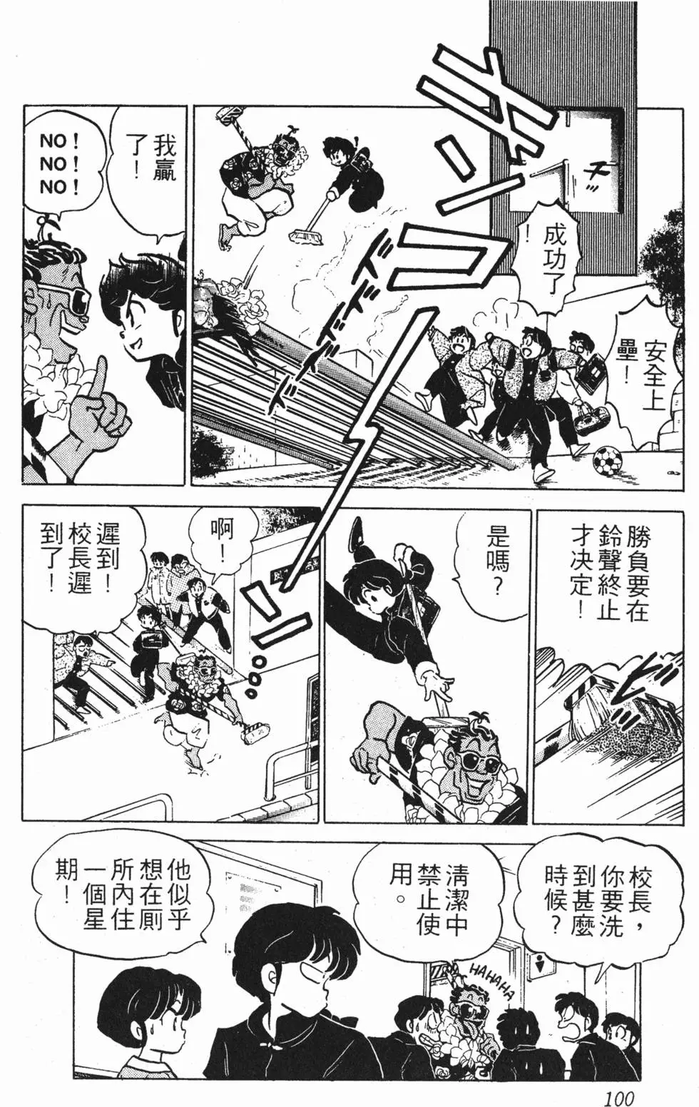 第96页
