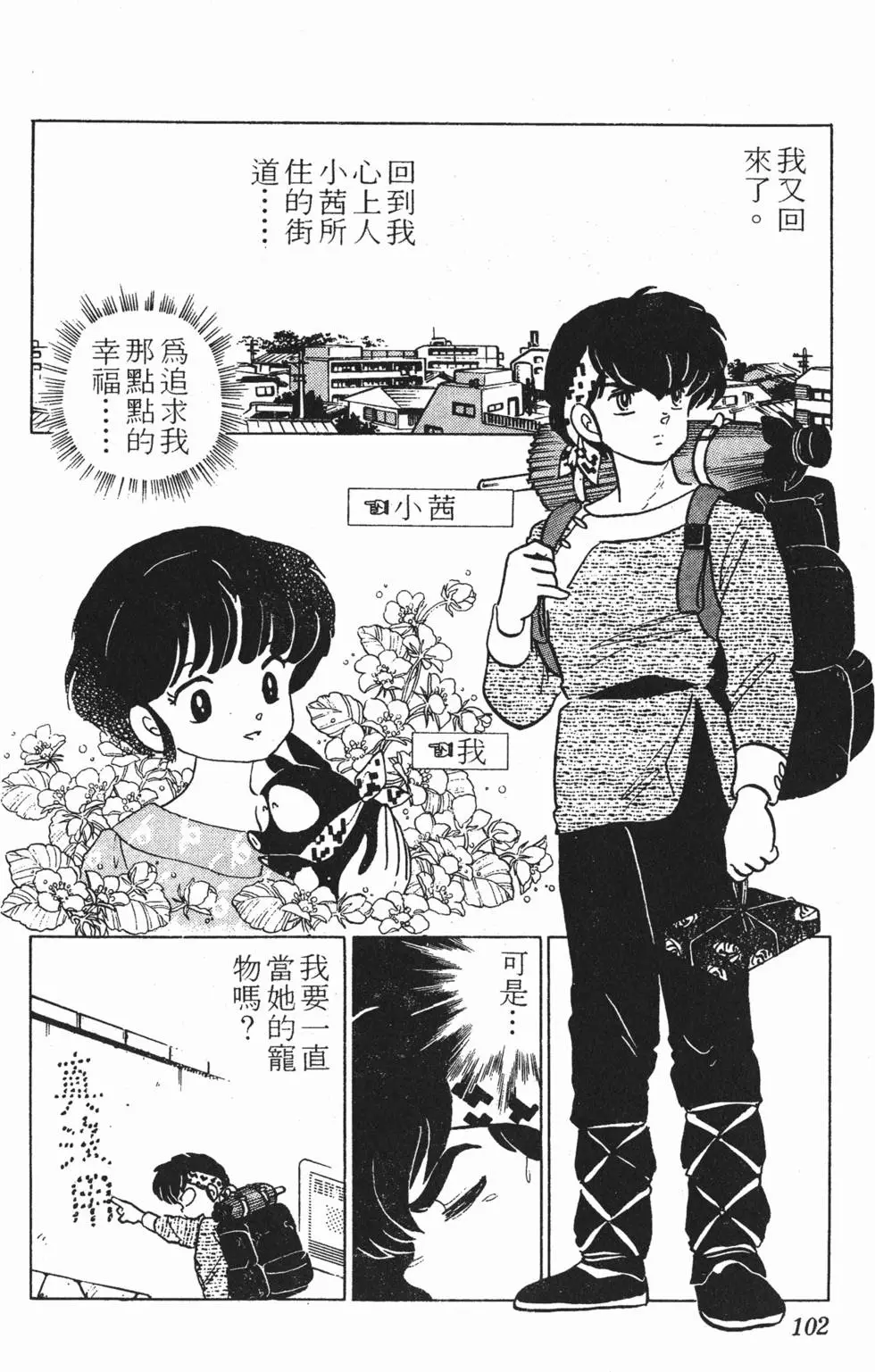 第98页