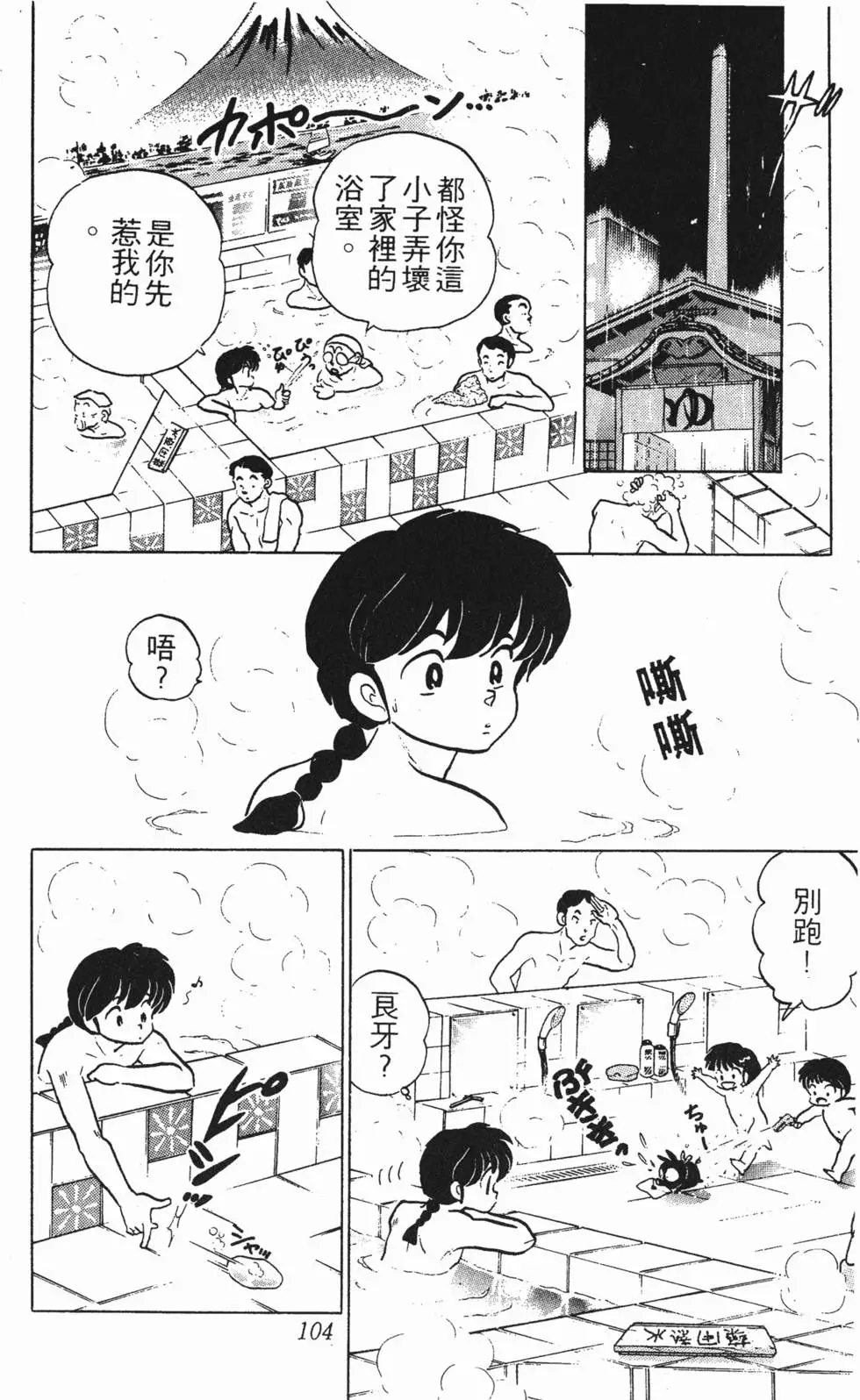 第100页