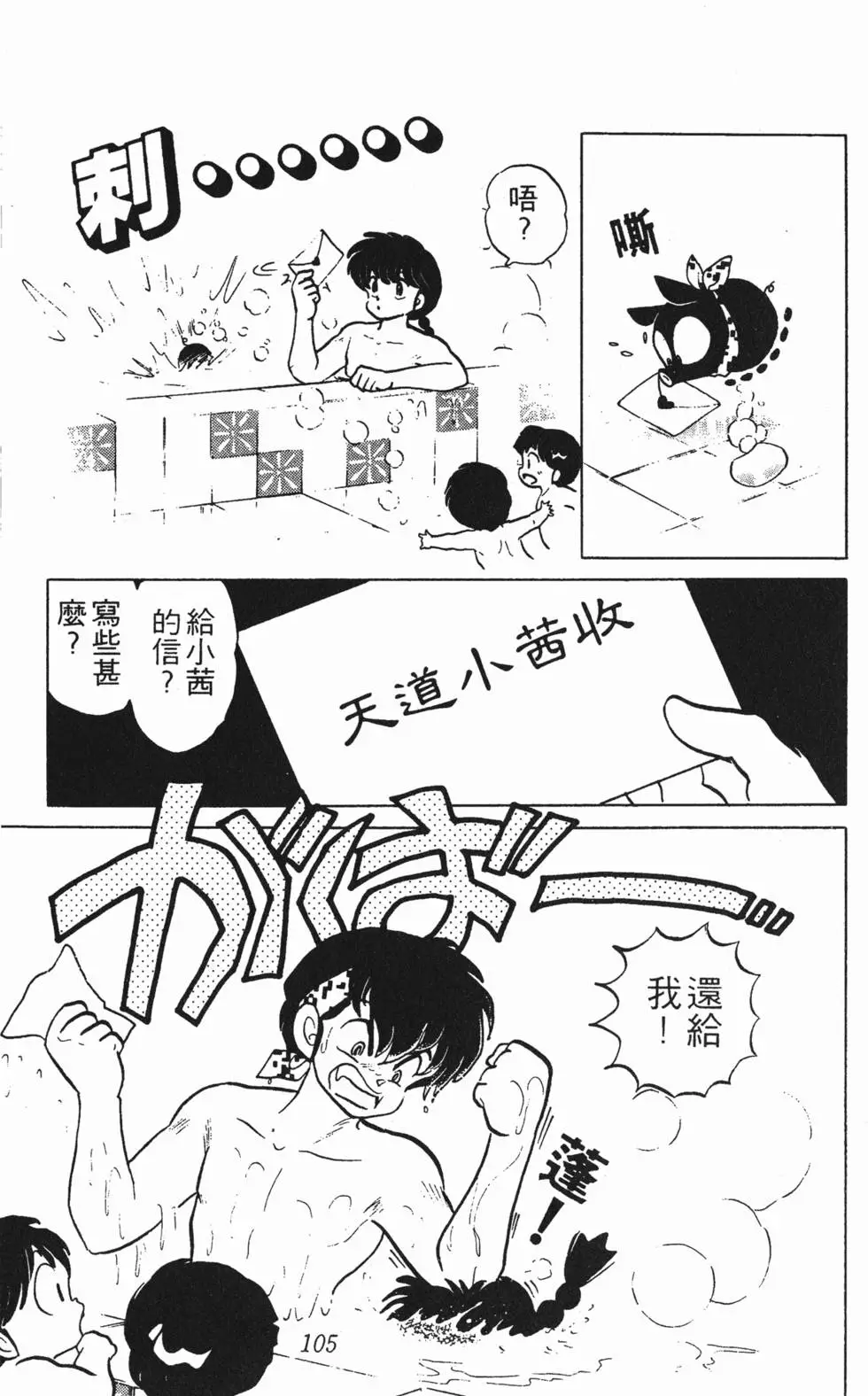 第101页