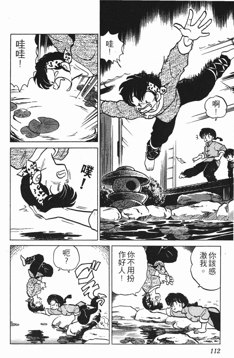 第108页