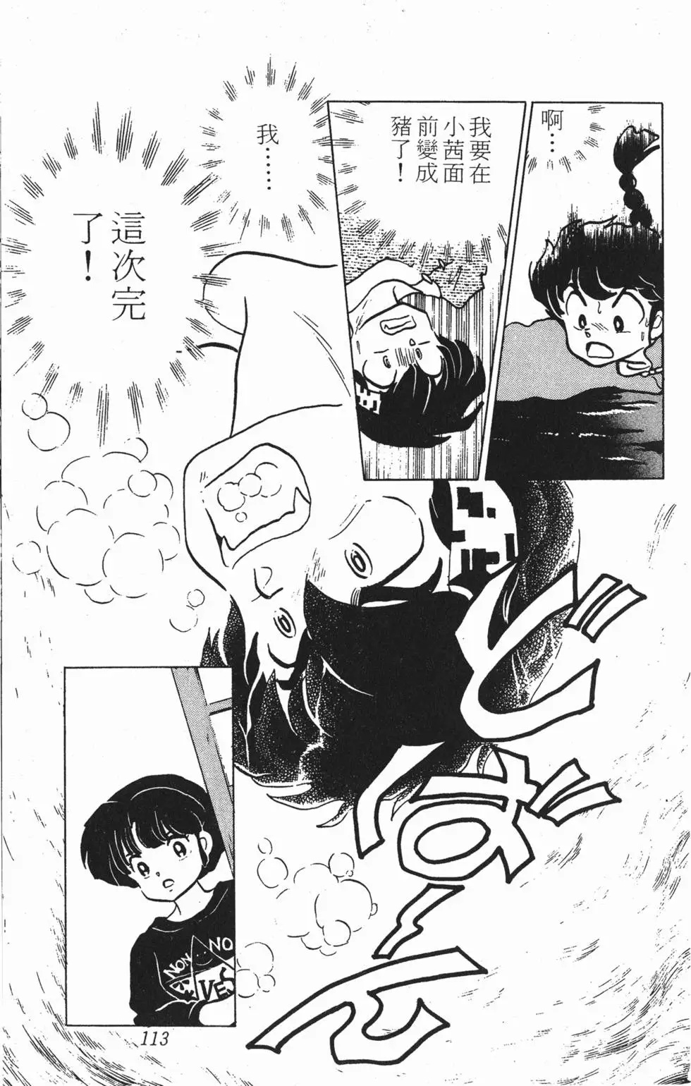 第109页