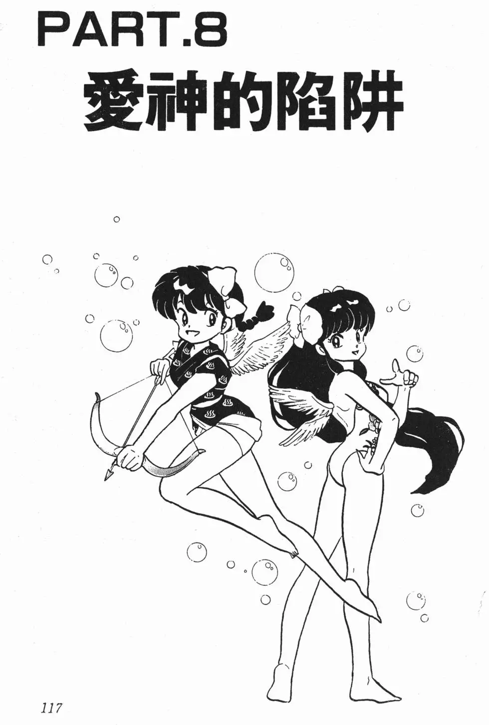 第113页
