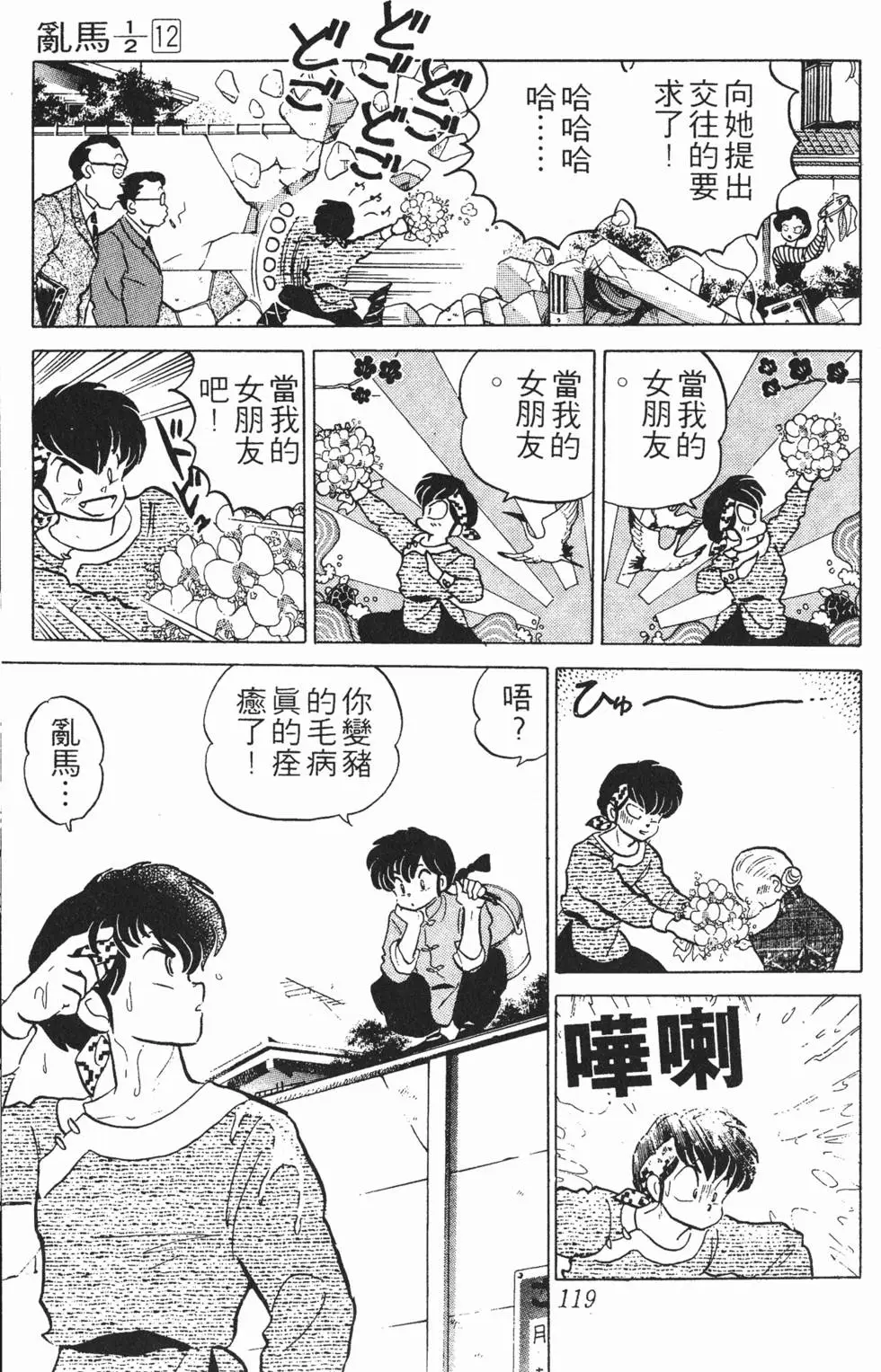 第115页