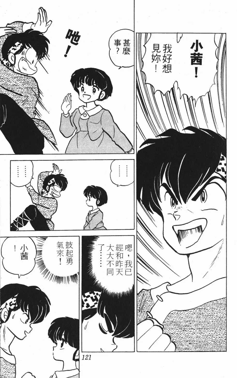第117页