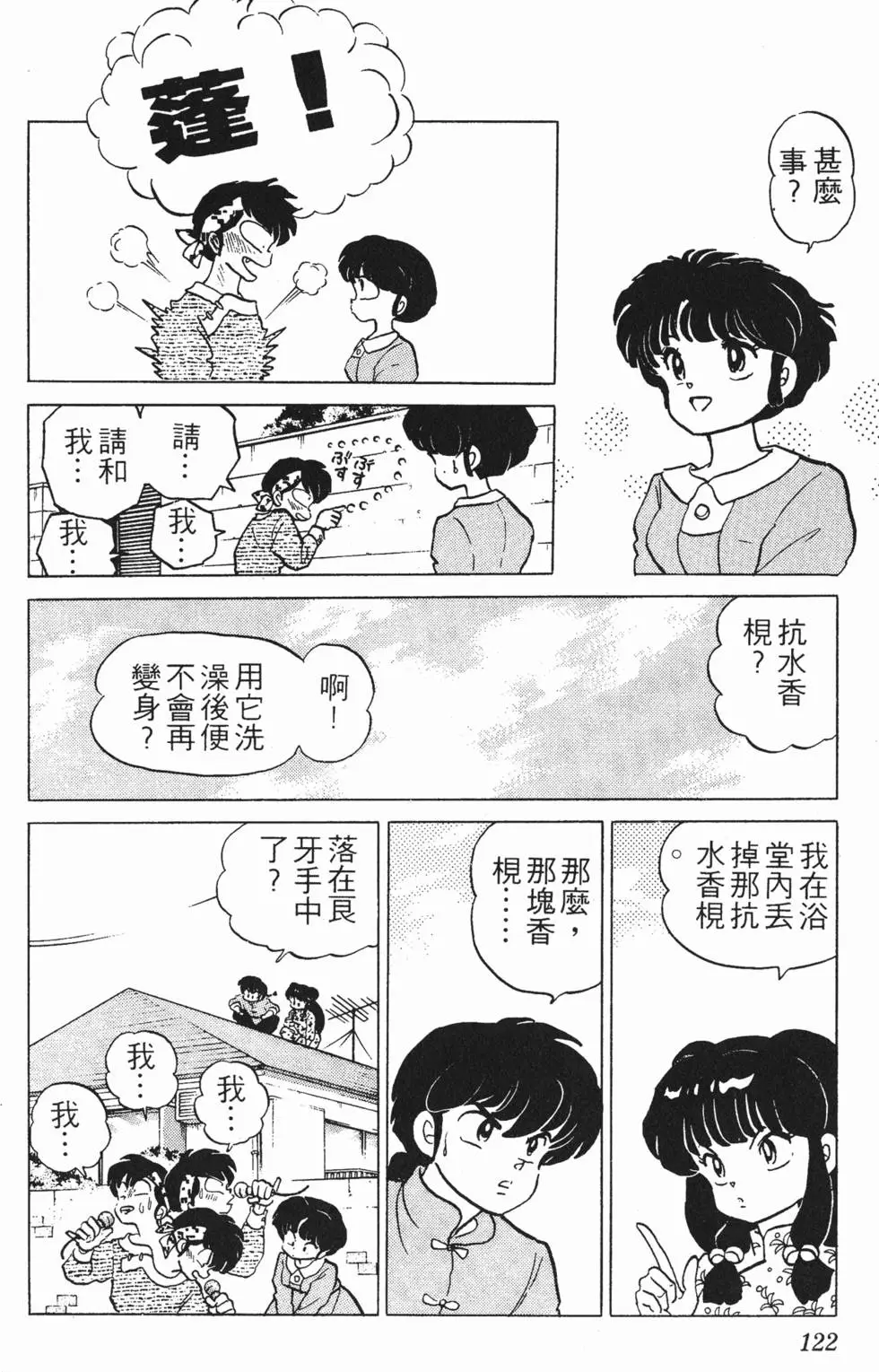 第118页