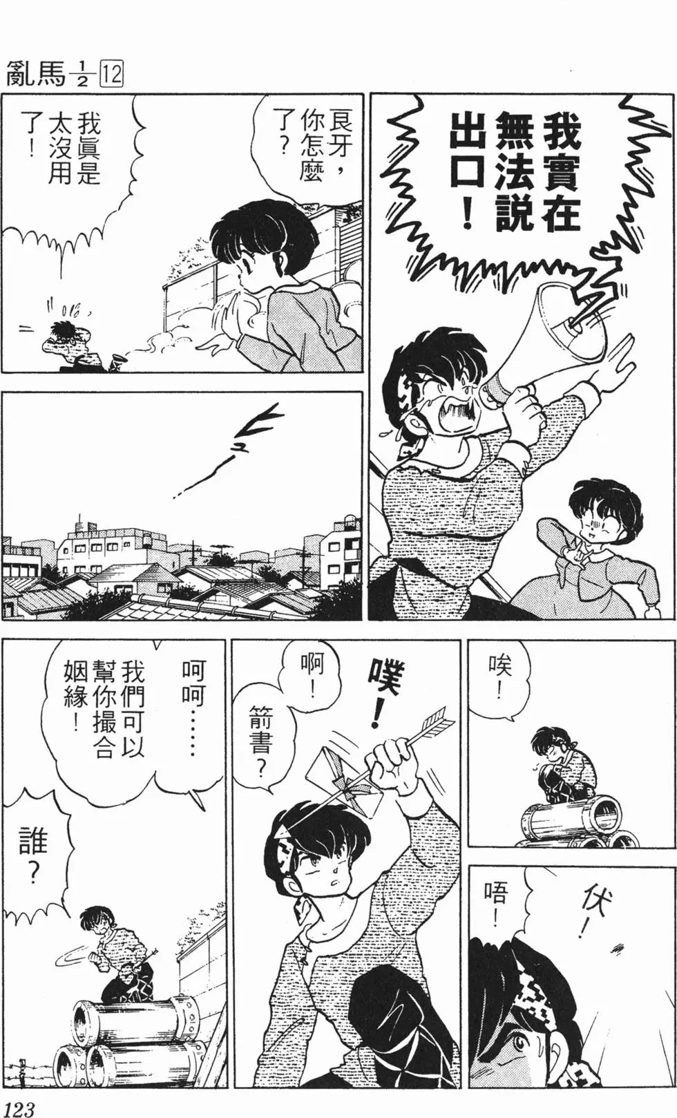 第119页
