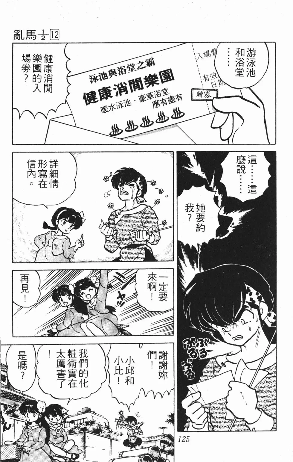 第121页