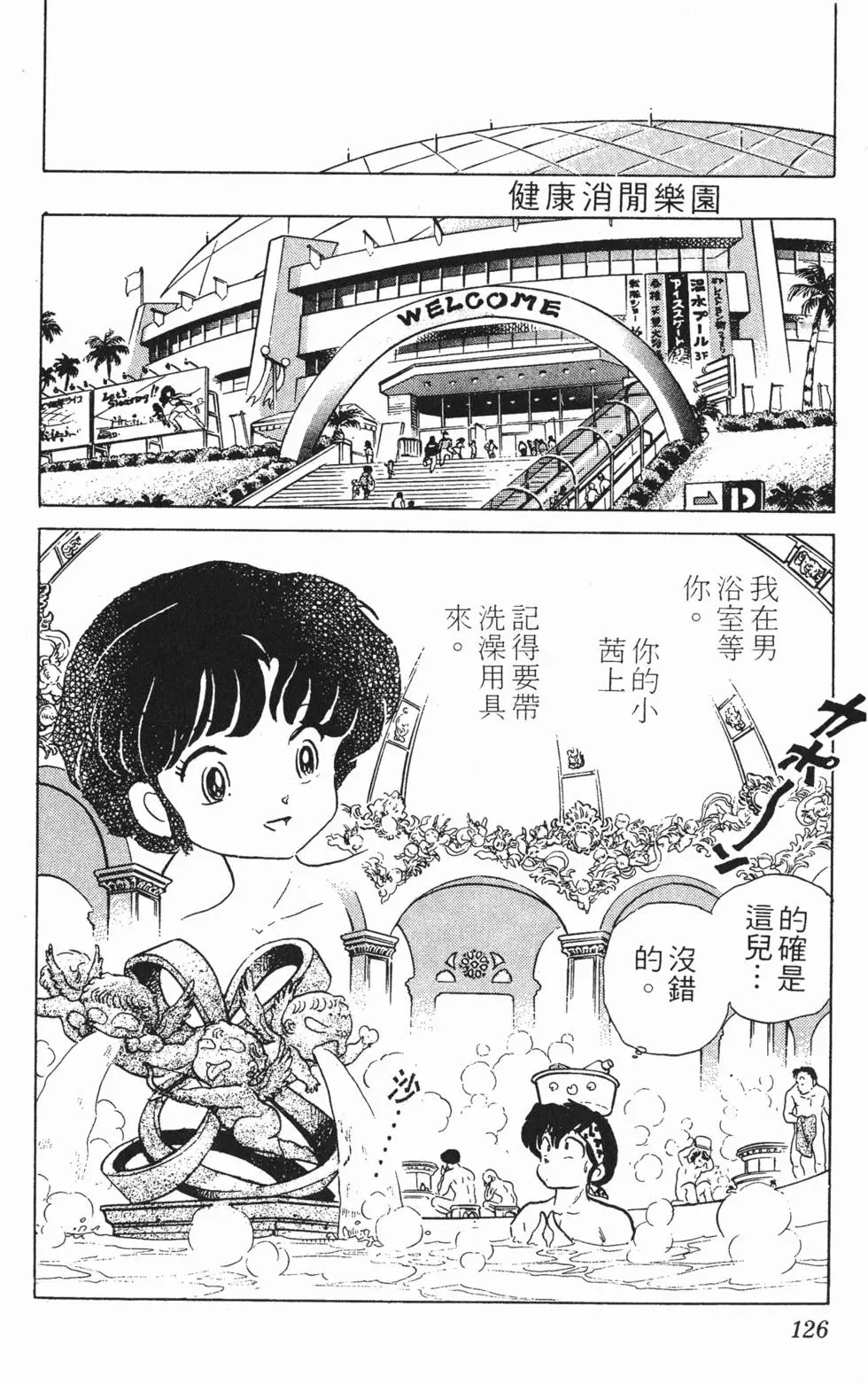 第122页