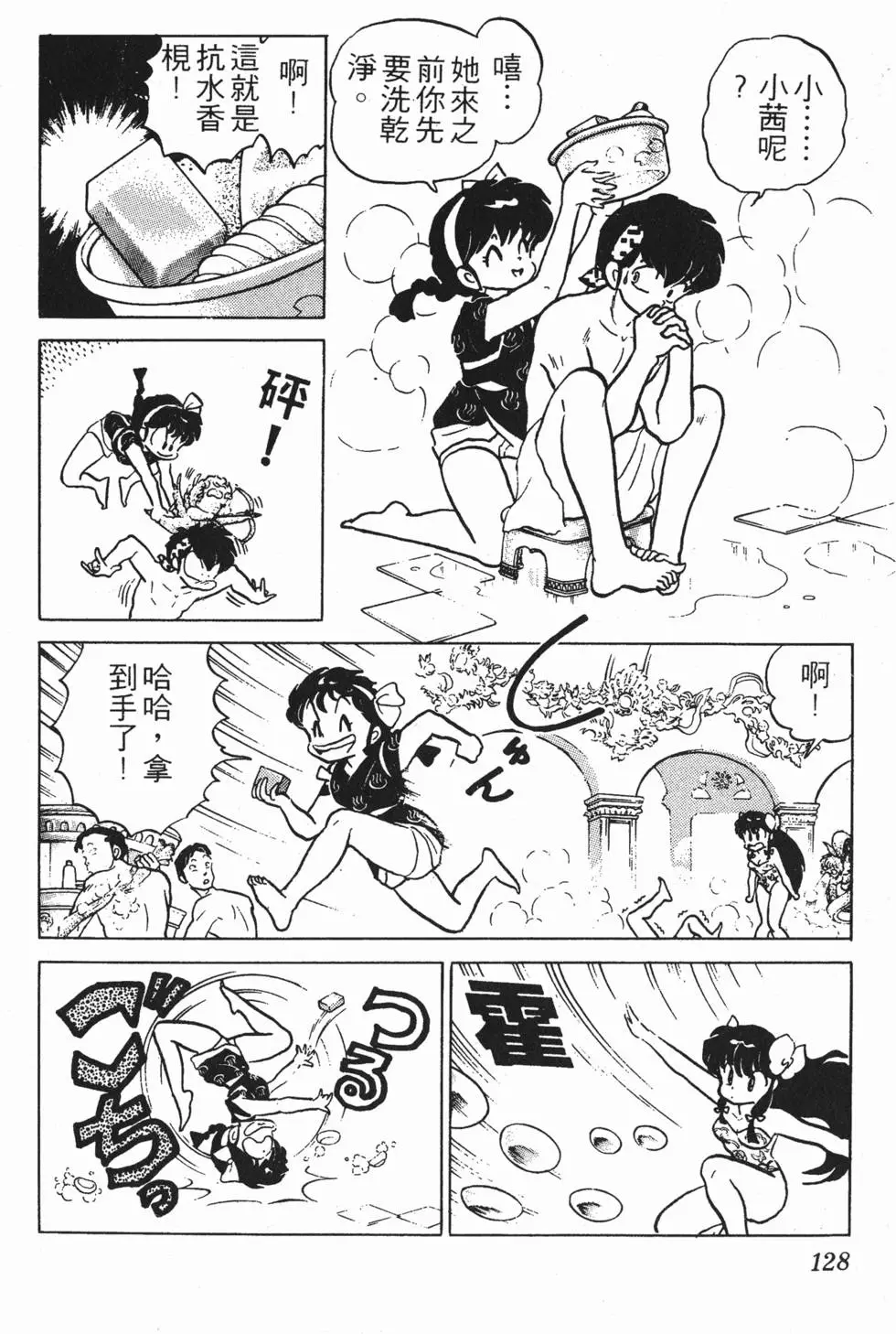 第124页