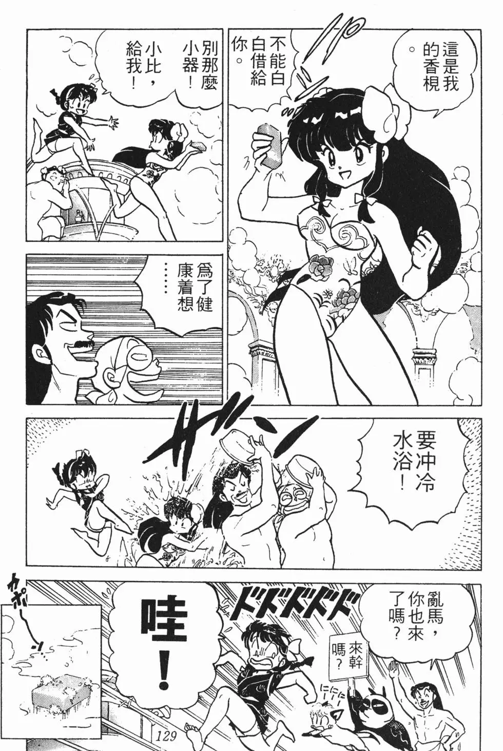 第125页