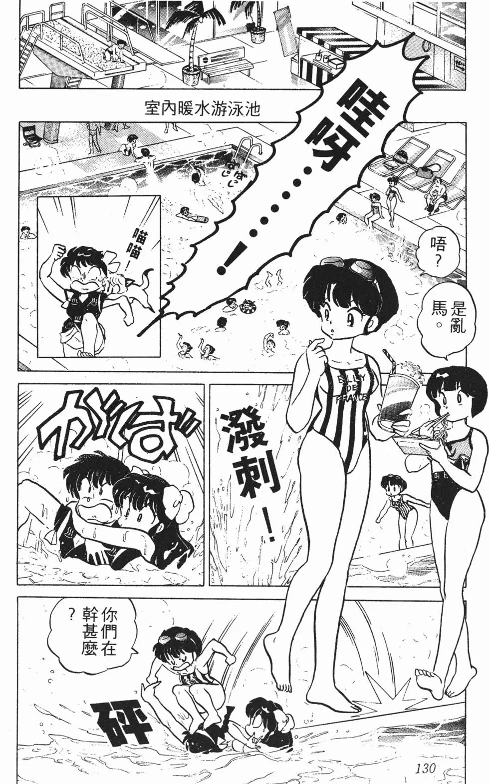 第126页