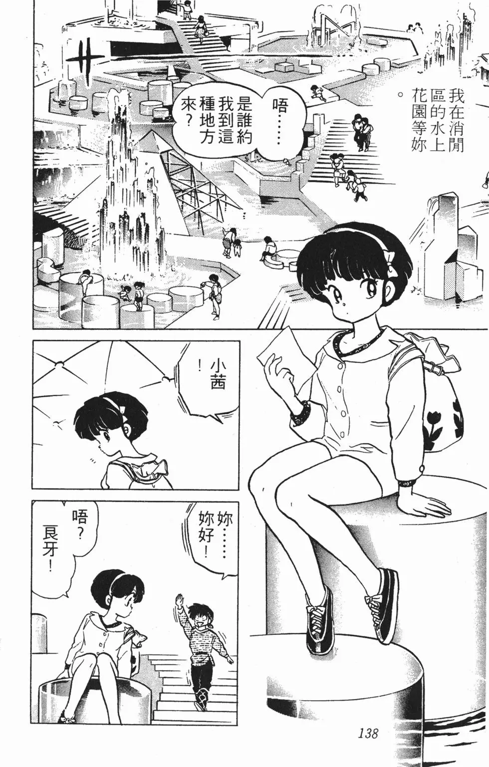 第134页