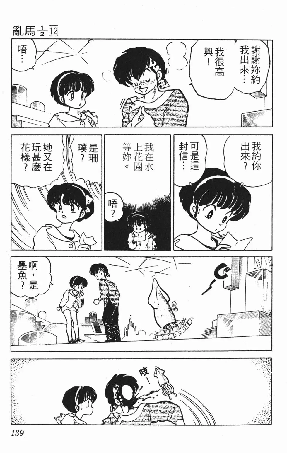 第135页