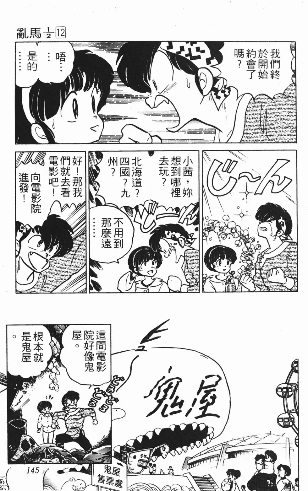 第141页