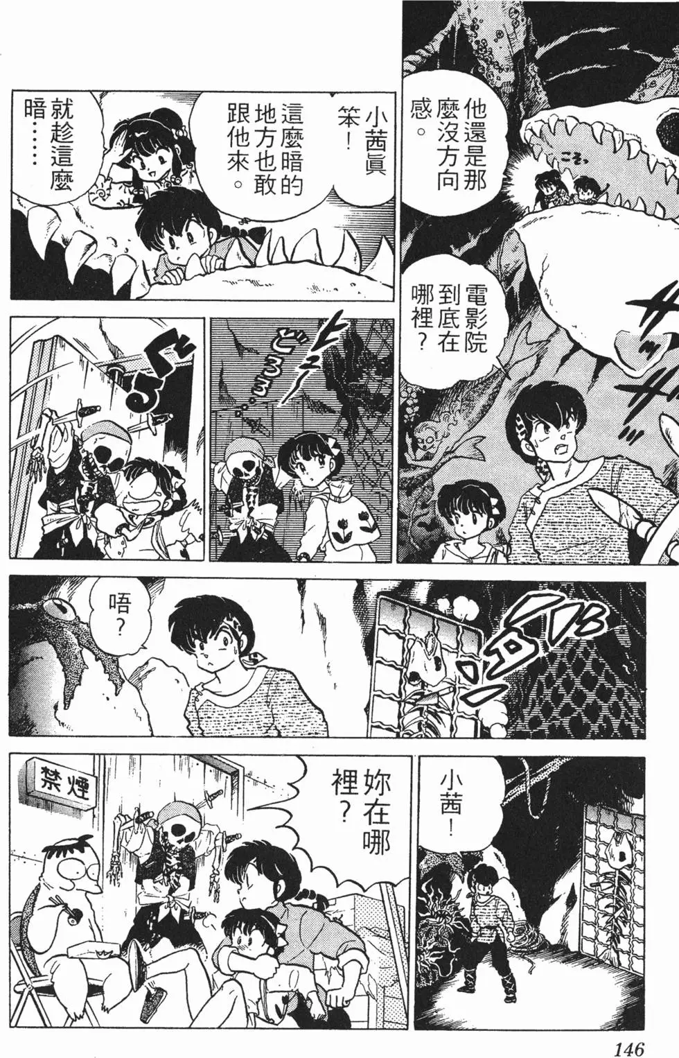 第142页