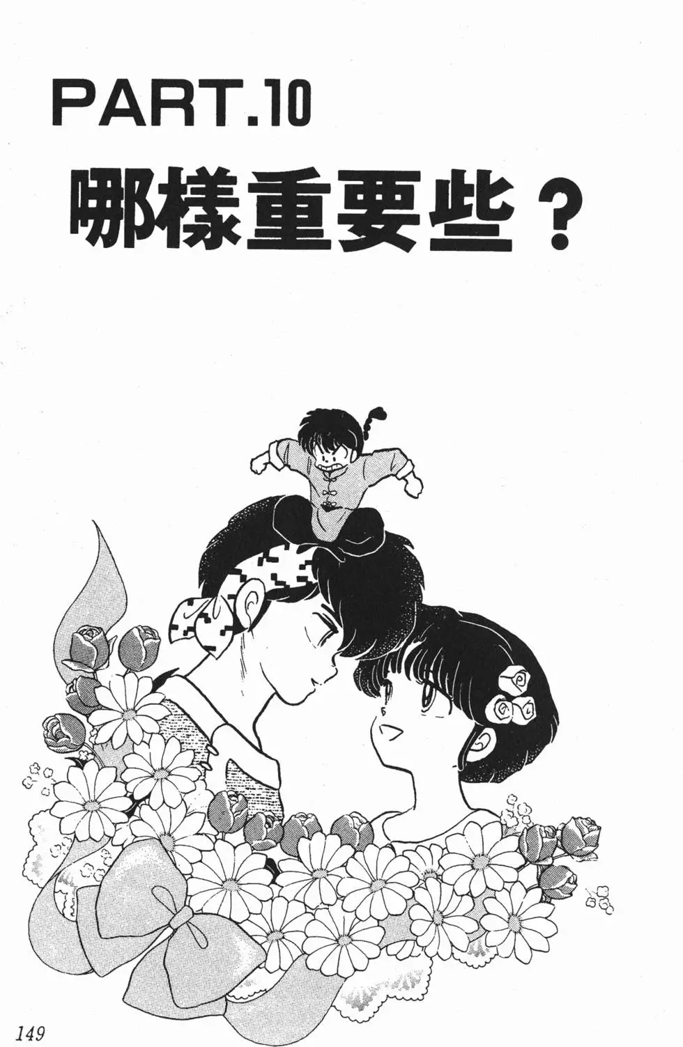 第145页
