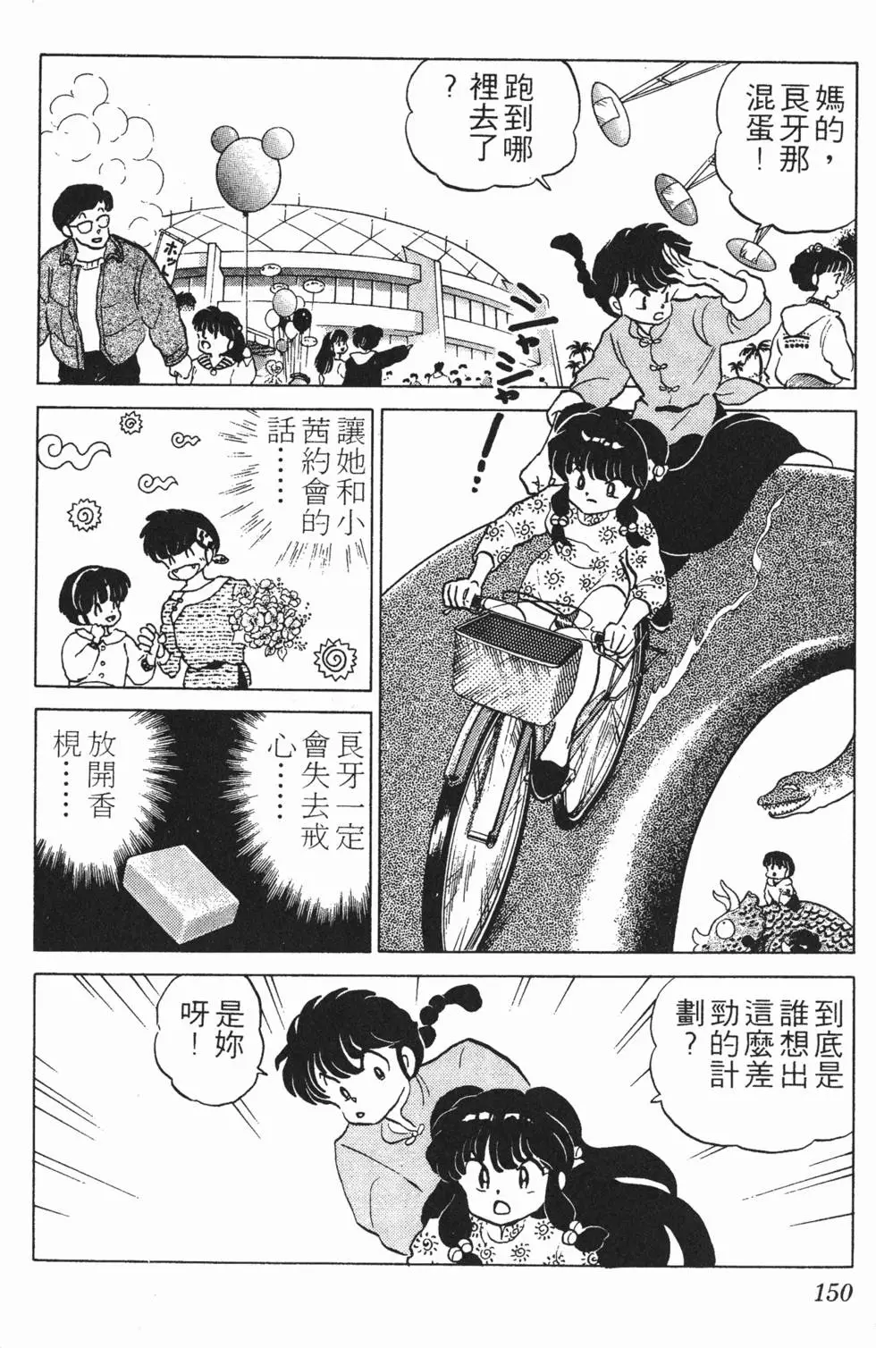 第146页
