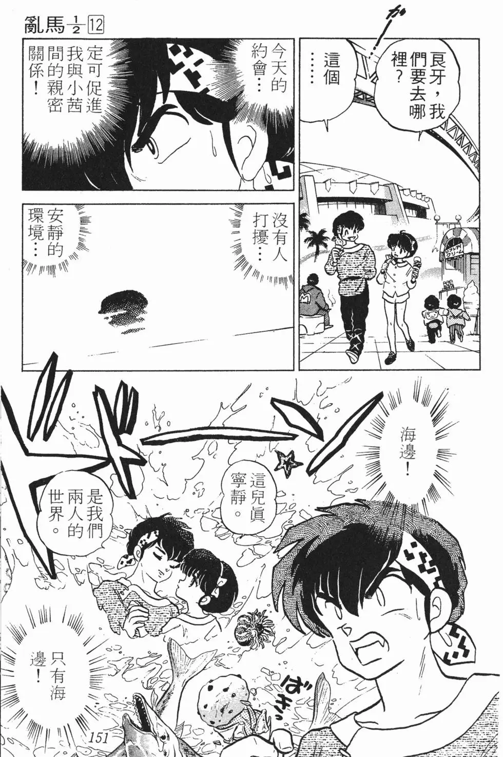 第147页
