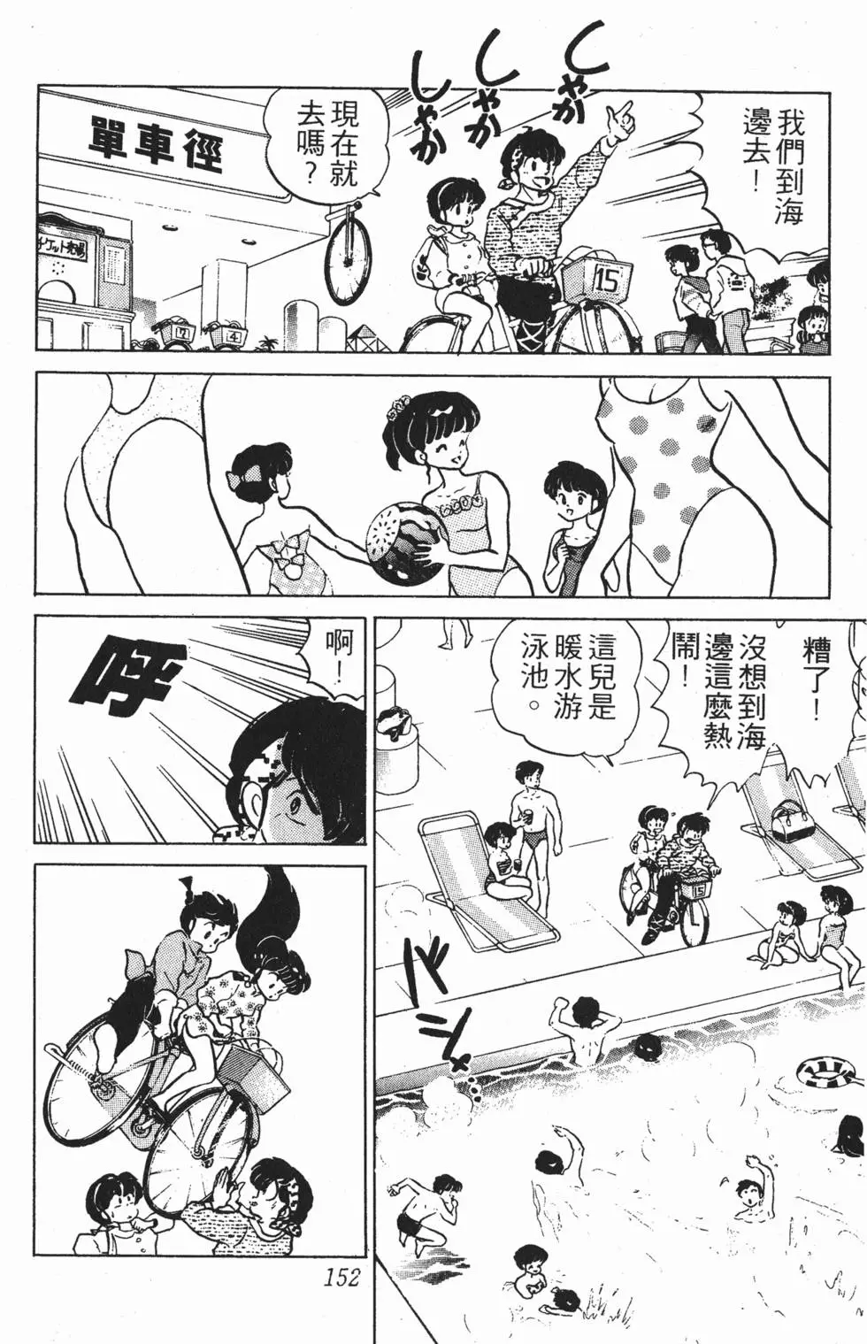 第148页