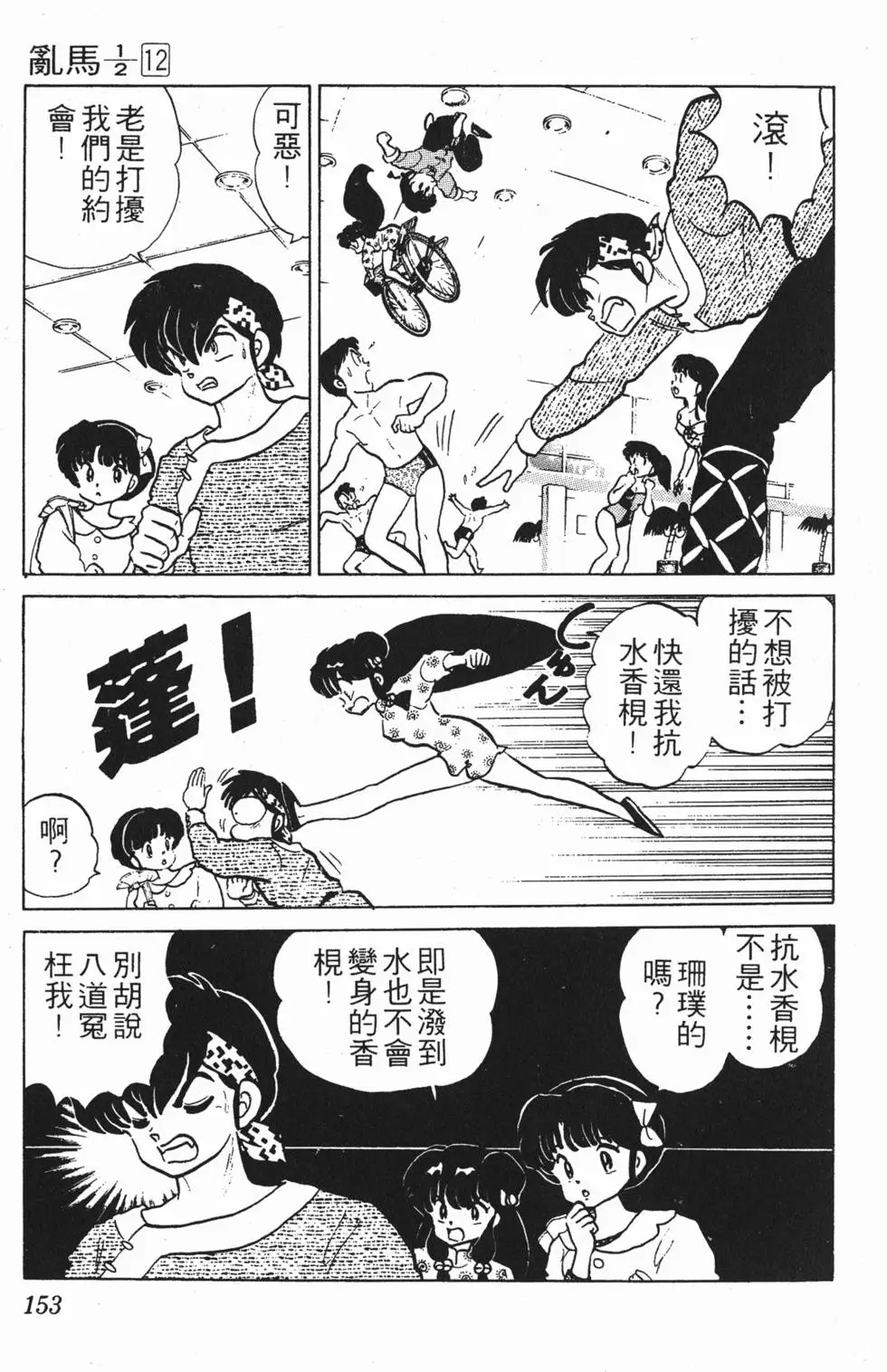 第149页
