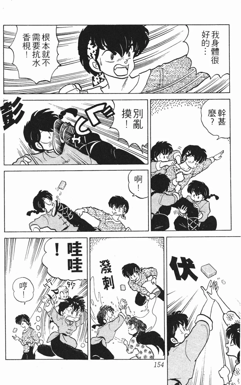 第150页