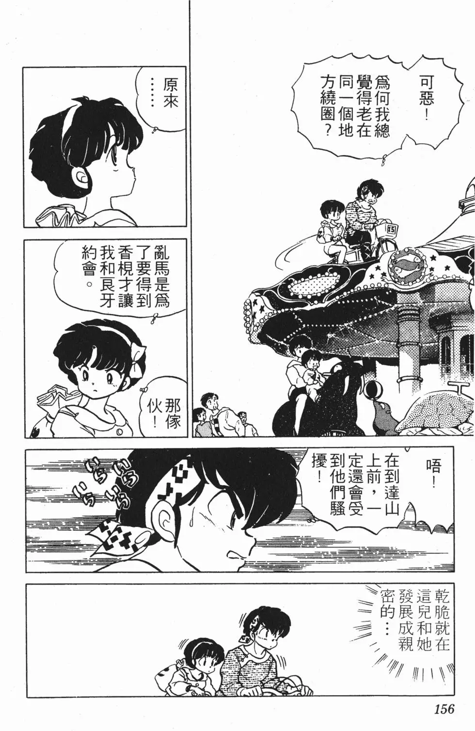第152页