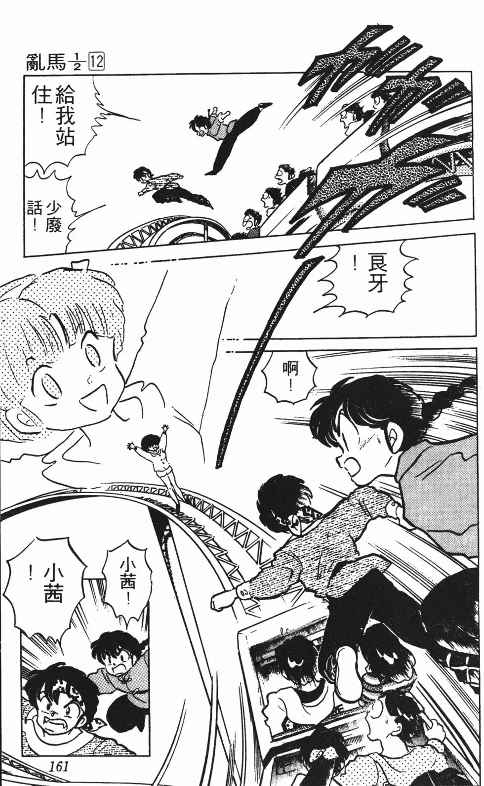 第157页