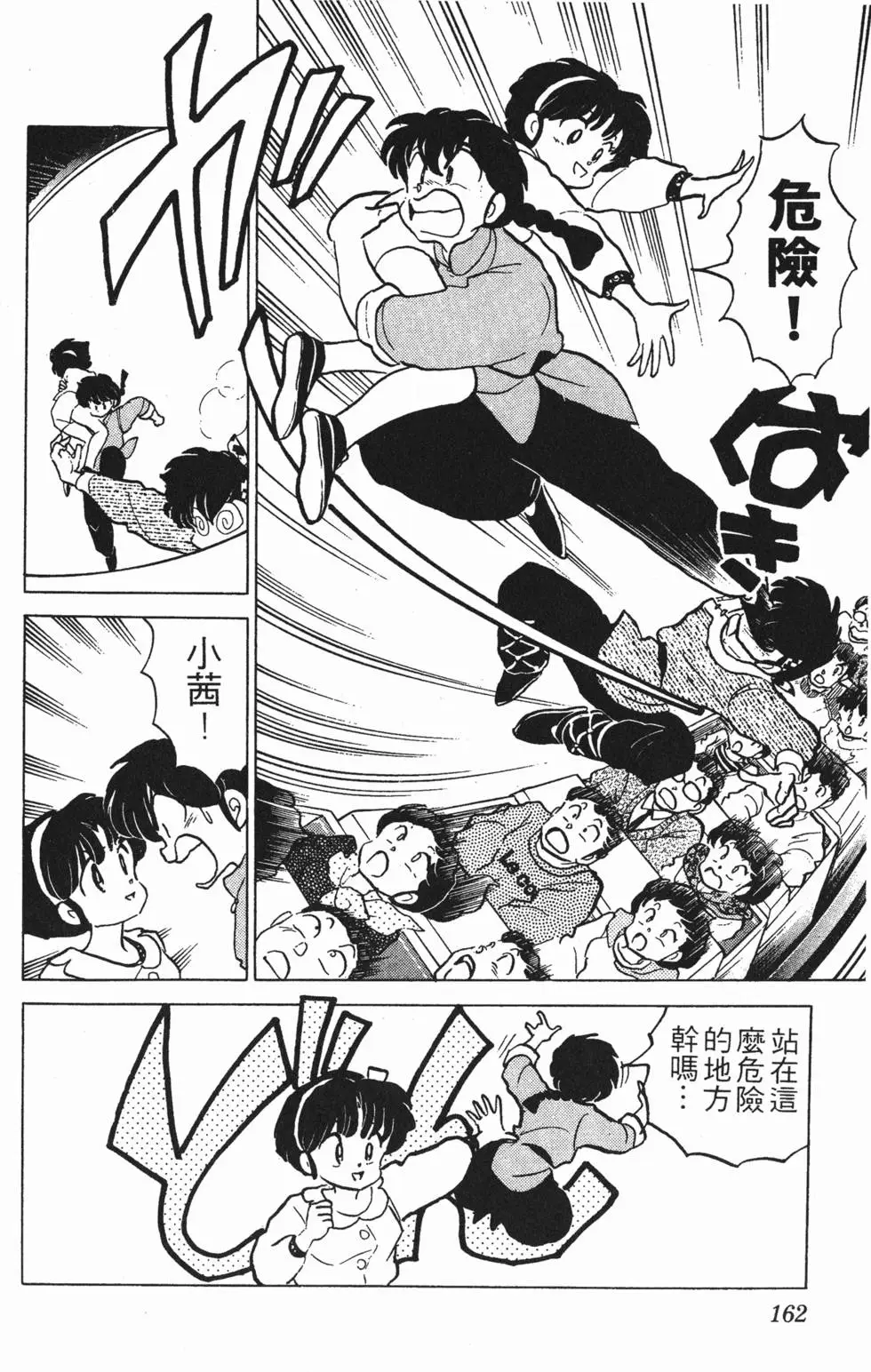 第158页