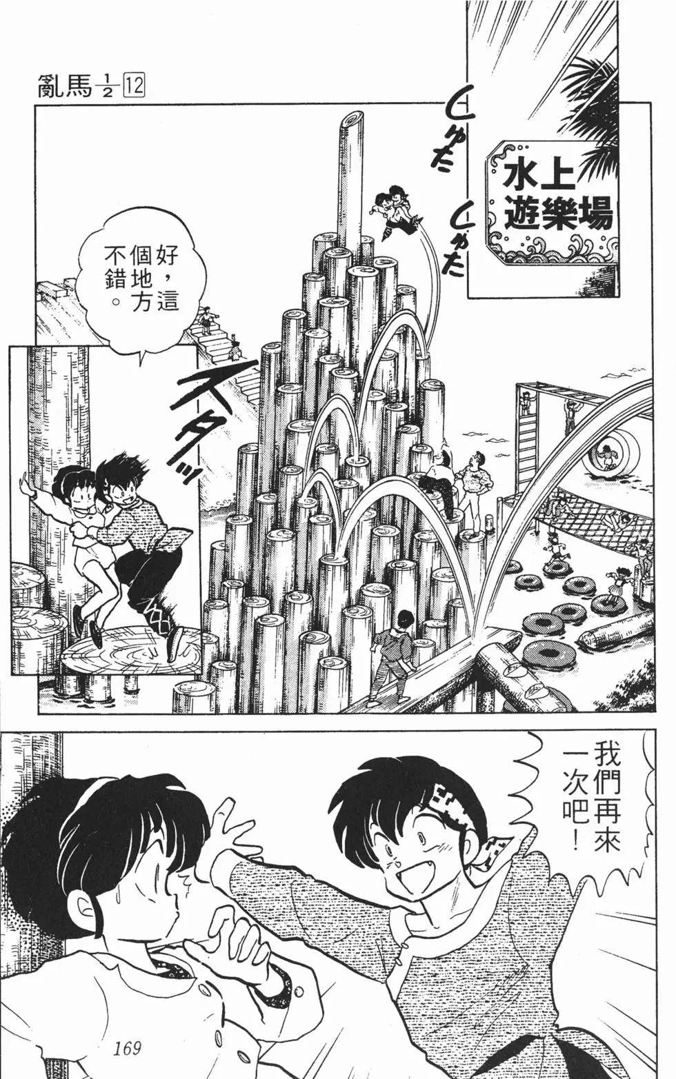 第165页