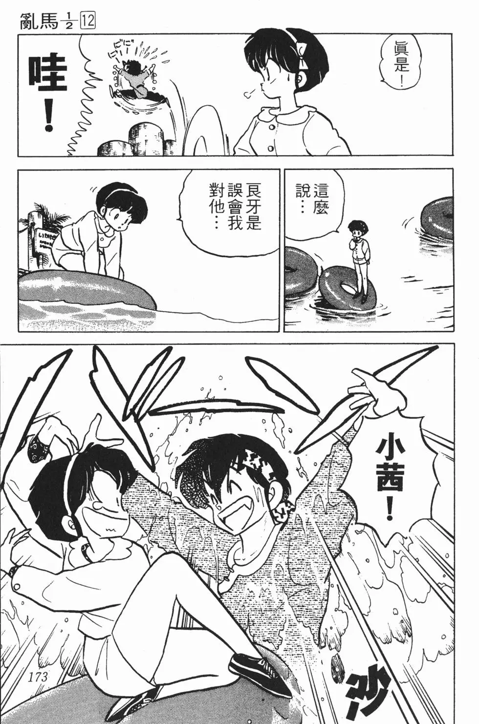 第169页