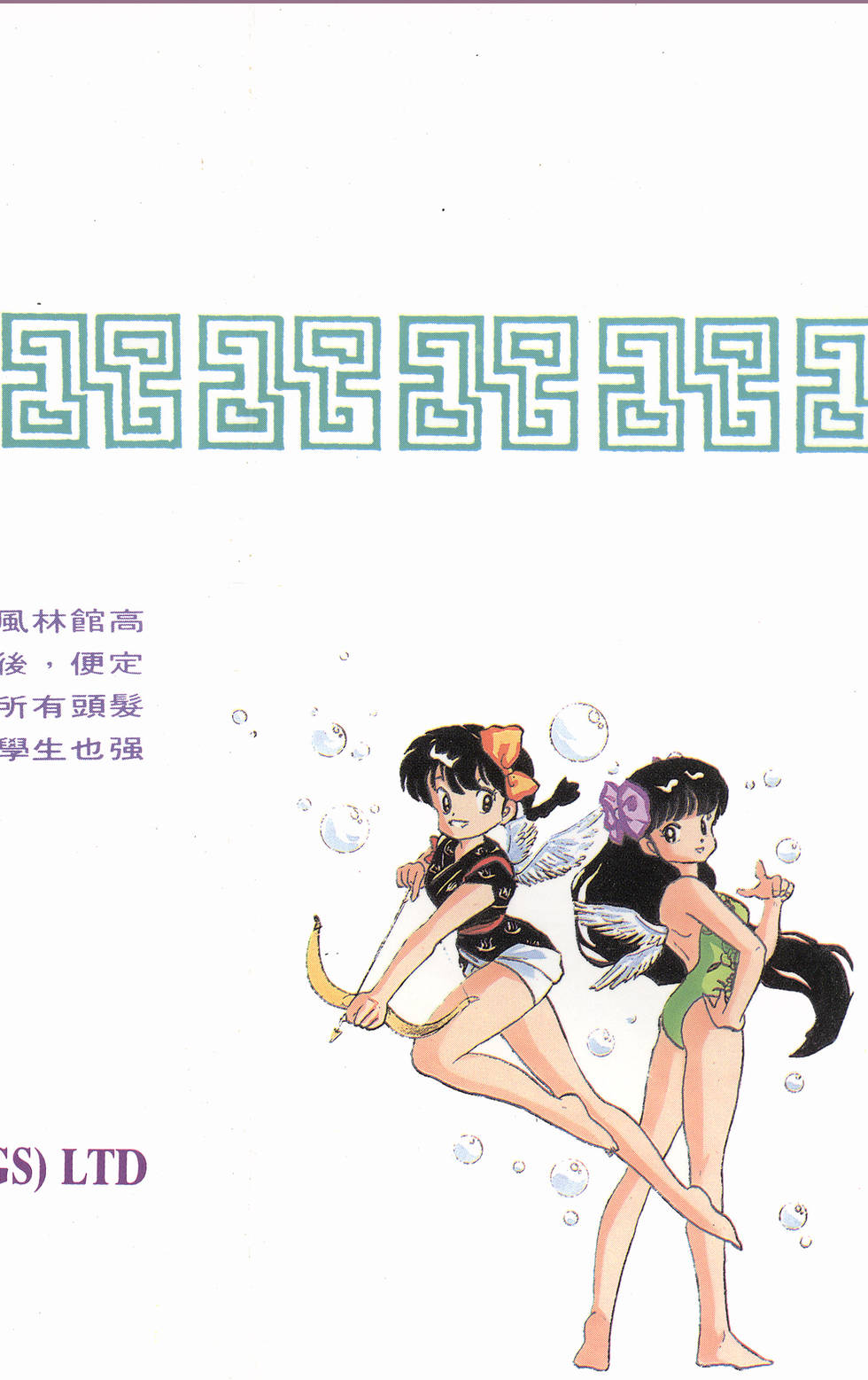 第177页