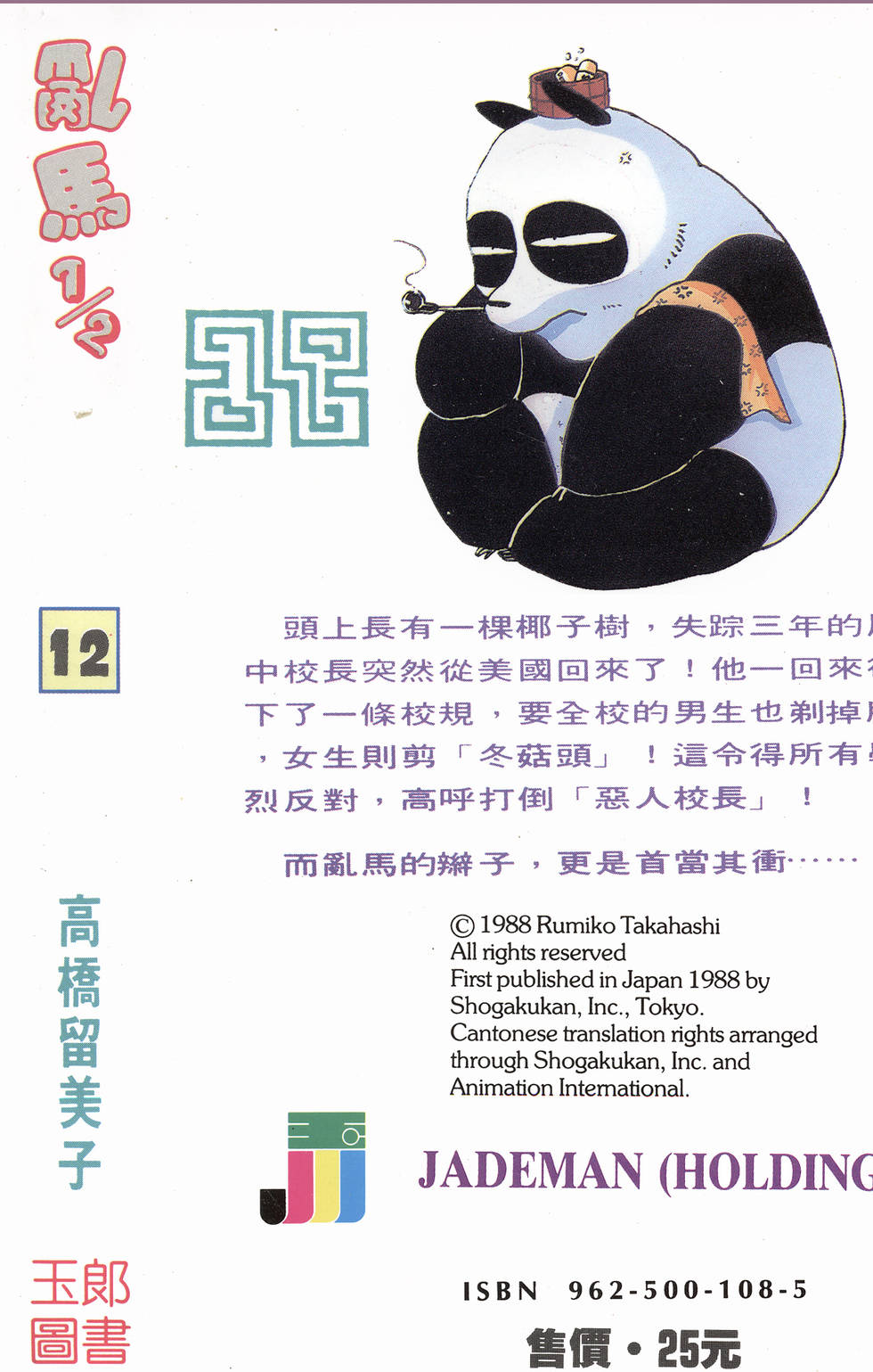第178页