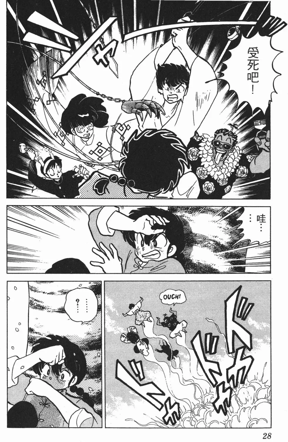 第24页