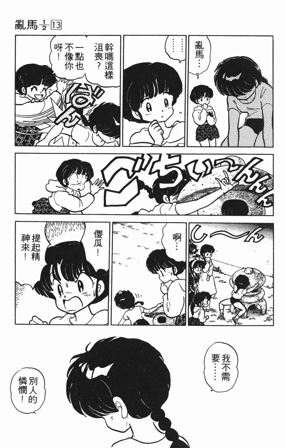 第45页